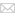 郵箱