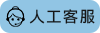 微信圖片_20220114151108.png