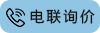 微信圖片_20220114151113.png