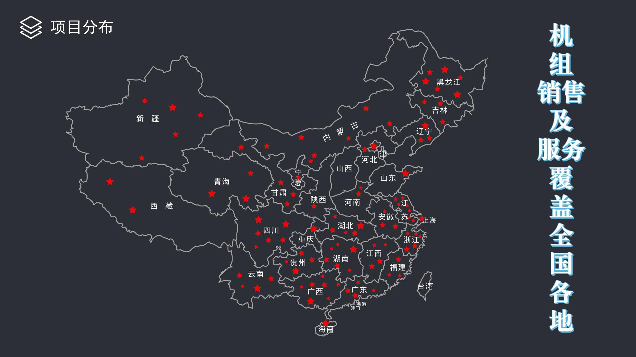項(xiàng)目案例-北斗動(dòng)力_03.jpg